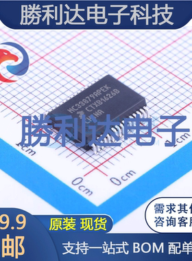 MC33879APEKR2封装HSOIC-32功率电子开关全新现货 量大价优