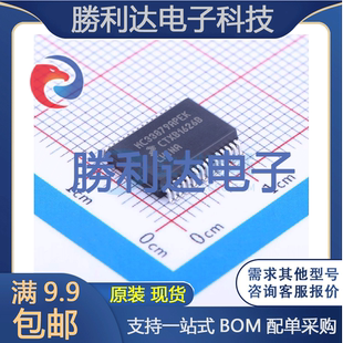 MC33879APEKR2封装HSOIC-32功率电子开关全新现货 量大价优
