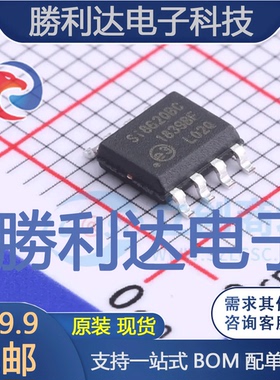SI8620BC-B-ISR封装SOIC-8数字隔离器全新现货 量大价优