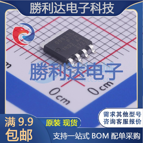 芯片电子元件配单全新原装现货