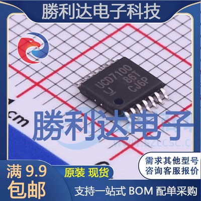 UCD7100PWPR封装HTSSOP-14栅极驱动IC全新现货 量大价优
