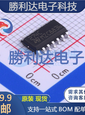 TS274CDT封装SO-14运算放大器