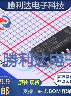 ICL5102XUMA2封装DSO-16AC-DC控制器和稳压器全新现货 量大价优