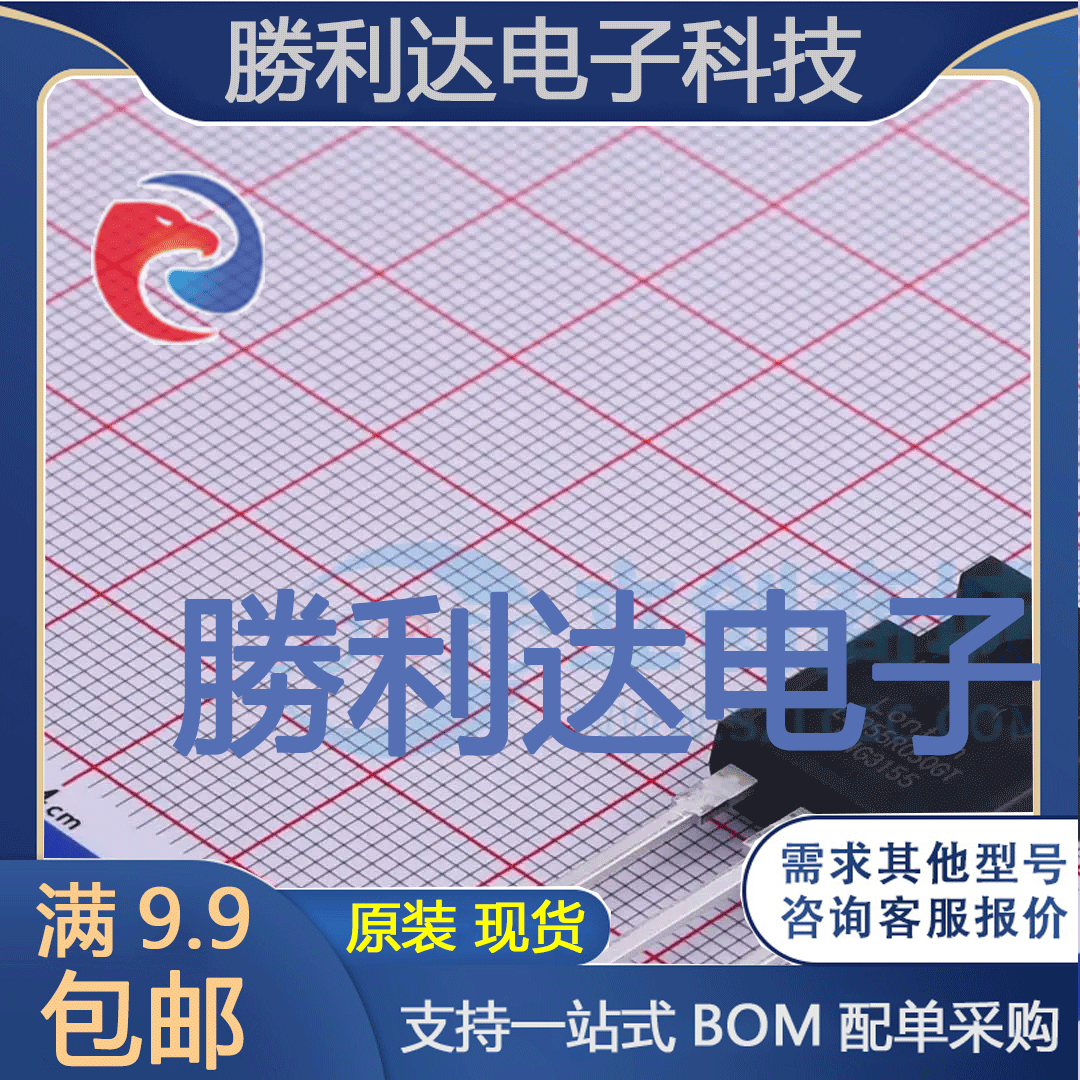 LSB55R050GT封装TO-247场效应管(MOSFET)全新现货 量大价优