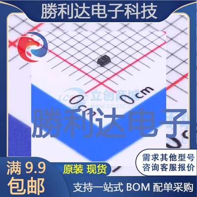 电子BOM配单原装现货量大价优