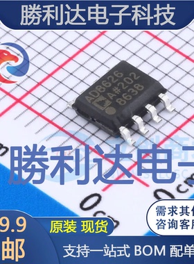 AD8626ARZ-REEL封装SOIC-8FET输入运放