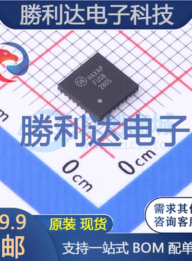 FUSB2805MLX封装MLP-32USB芯片全新现货 量大价优