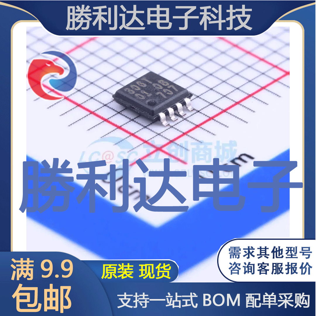 芯片电子元件配单全新原装现货