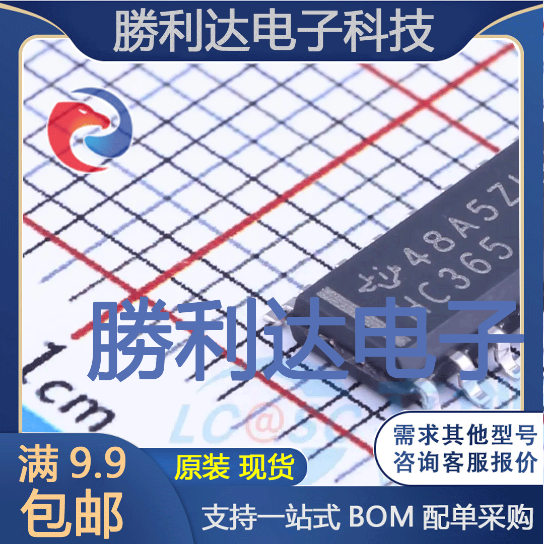 SN74HC365DR封装SOIC-16_150mil缓冲器/驱动器 全新现货 量大价优