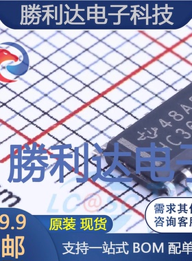 SN74HC365DR封装SOIC-16_150mil缓冲器/驱动器 全新现货 量大价优