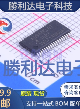 A3942KLGTR-T封装TSSOP-38电机驱动芯片全新现货 量大价优