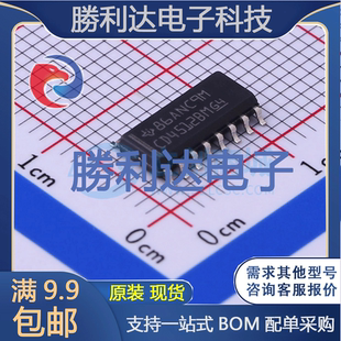 CD4512BM96封装SOIC-16信号开关/编解码器/多路复用器 全新现货