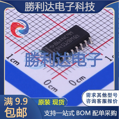 芯片电子元件配单全新原装现货