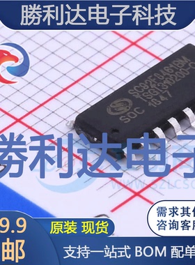 SC92F8461BM16U封装SOP16L单片机(MCU/MPU/SOC)全新现货 量大价优
