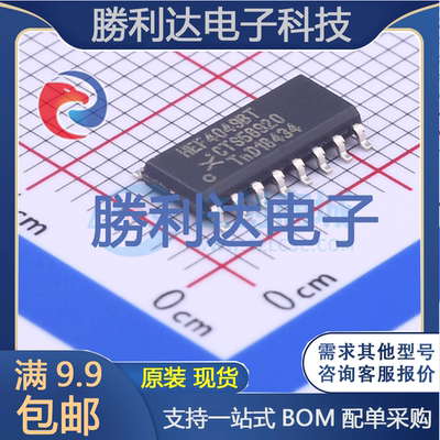 芯片电子元件配单全新原装现货