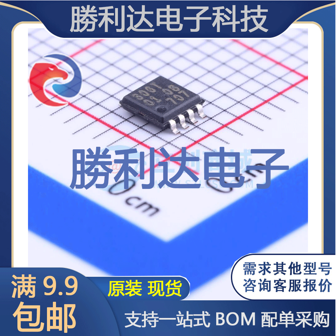 芯片电子元件配单全新原装现货