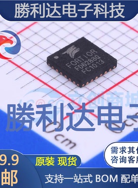 FD6288Q封装QFN-24栅极驱动IC全新现货 量大价优