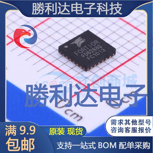 FD6288Q封装QFN-24栅极驱动IC全新现货 量大价优