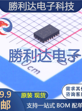 TPS22976NDPUR封装WSON-14功率电子开关全新现货 量大价优