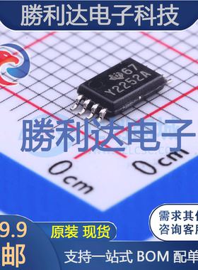 TLC2252AIPWR封装TSSOP-8运算放大器 全新现货