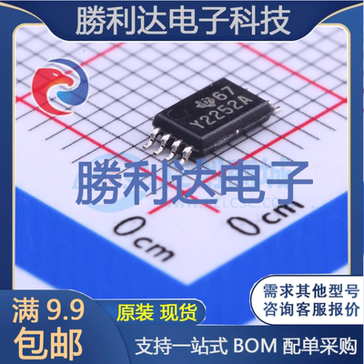 芯片电子元件配单全新原装现货