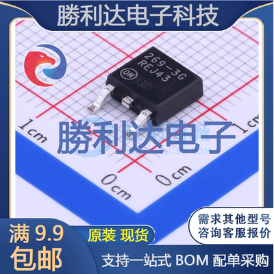 芯片电子元件配单全新原装现货