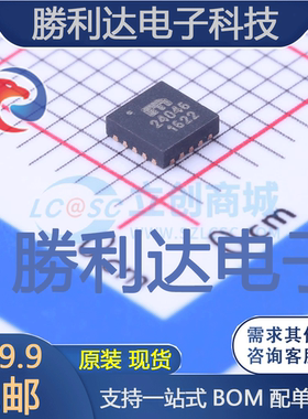 MIC24046YFL-TR封装QFN-20DC-DC电源芯片全新现货 量大价优
