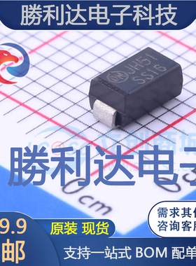 SS16封装SMA(DO-214AC)肖特基二极管 全新现货 10PCS