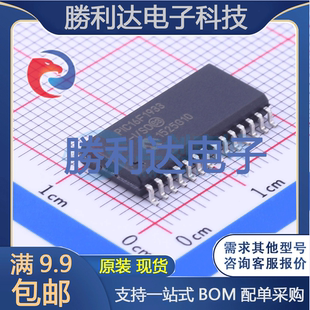 PIC16F1933-I/SO封装SOIC-28_300mil处理器 全新现货