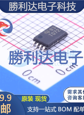 TL072CPWR封装TSSOP-8运算放大器