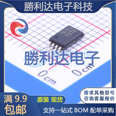 芯片电子元件配单全新原装现货