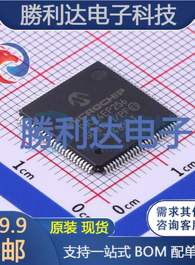 PIC24EP256GU810-I/PF封装TQFP-100处理器 全新现货