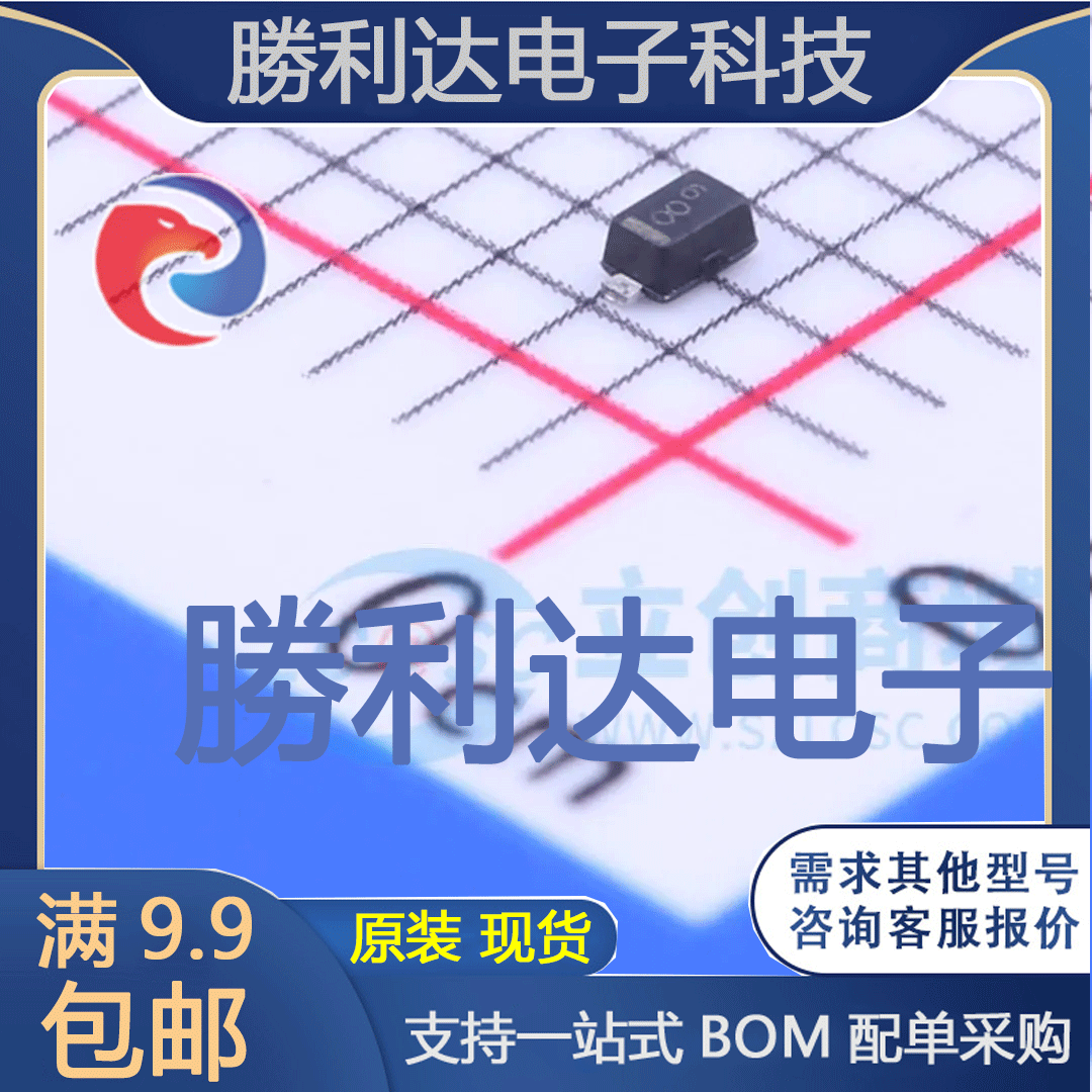 电子BOM配单原装现货量大价优