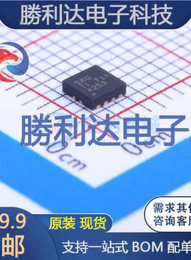 TPS7A8101DRBT封装SON-8线性稳压器(LDO)全新现货 量大价优