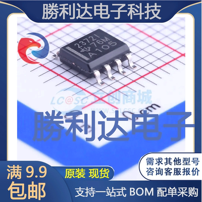 全新原装量大价优集成电路芯片