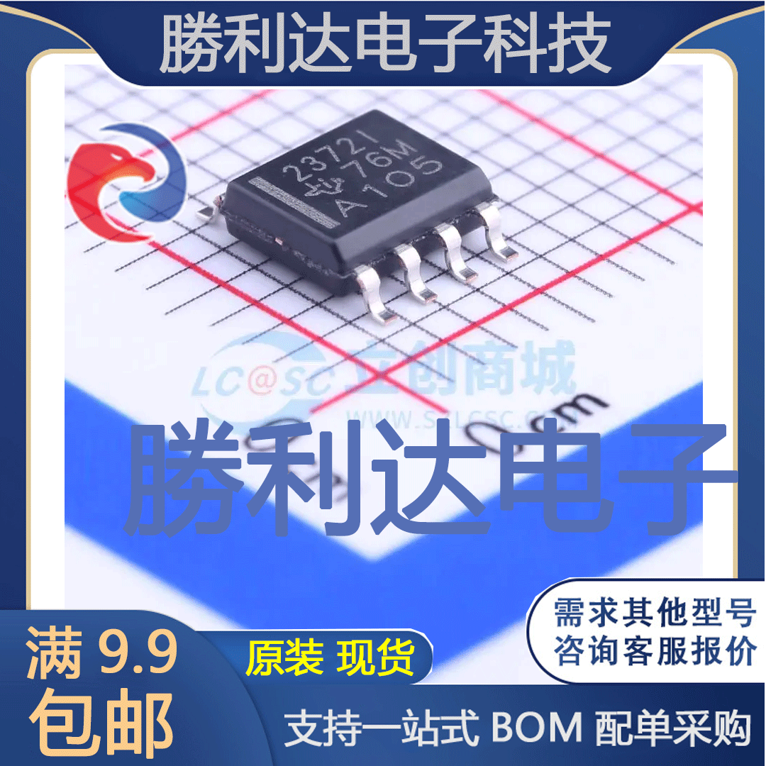 全新原装量大价优集成电路芯片