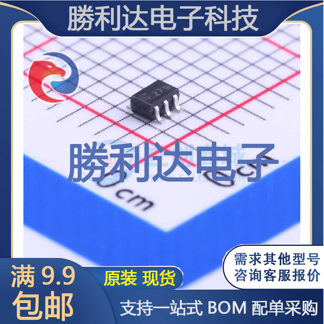 芯片电子元件配单全新原装现货