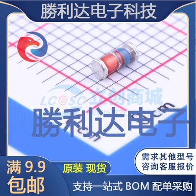 电子BOM配单原装现货量大价优