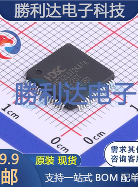 HC32L072KATA-LQFP64封装LQFP-64处理器 全新现货