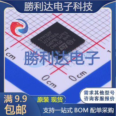 芯片电子元件配单全新原装现货
