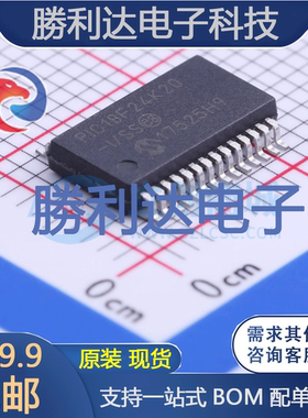 PIC18F24K20-I/SS封装SSOP-28MICROCHIP(美国微芯)全新现货