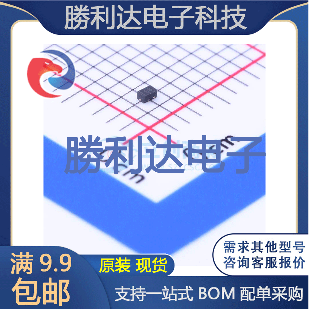 BAS521LP-7封装X1-DFN1006-2开关二极管 全新现货 10PCS