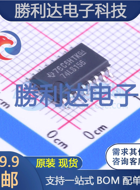 SN74LS156NSR封装SO-16信号开关/编解码器/多路复用器 全新现货