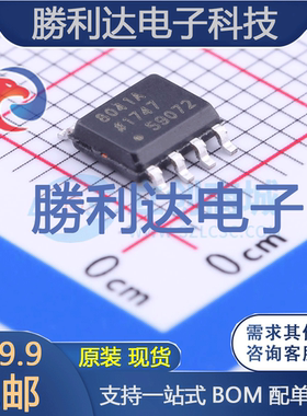 AD8041ARZ封装SOIC-8运算放大器 全新现货