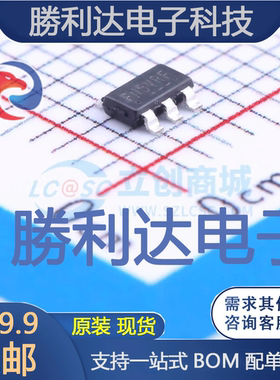 FR8205AS6CTR封装SOT-23-6DC-DC电源芯片 全新现货