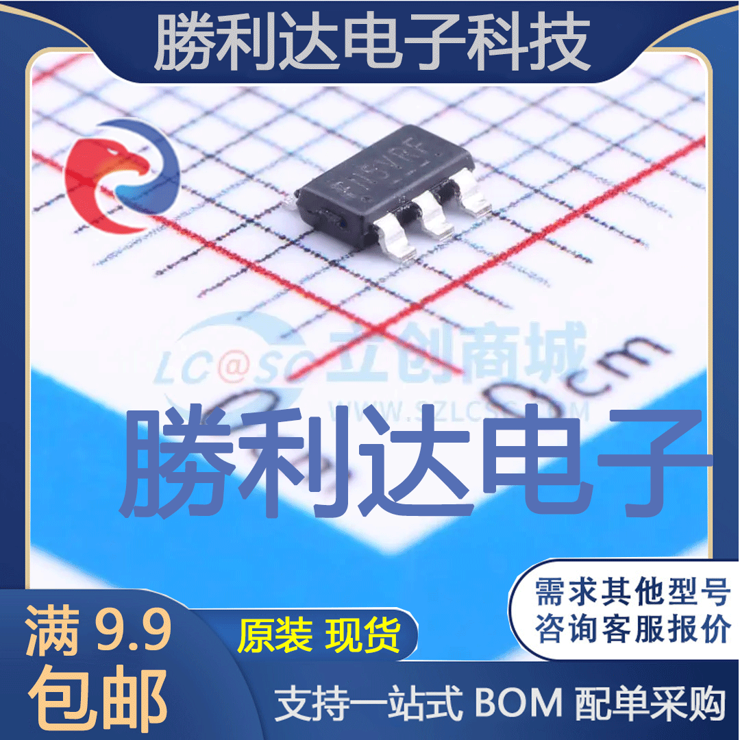 FR8205AS6CTR封装SOT-23-6DC-DC电源芯片 全新现货