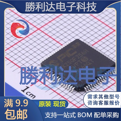 芯片电子元件配单全新原装现货