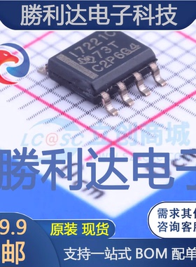 ISO7221CDR封装SOIC-8_150mil数字隔离器全新现货 量大价优