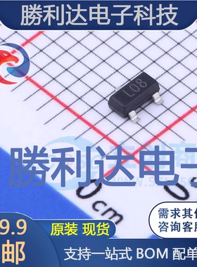 78L08S封装SOT-23芯片 全新现货 10PCS