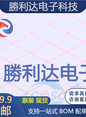 MJL4281AG封装TO-264三极管(BJT)全新现货 量大价优